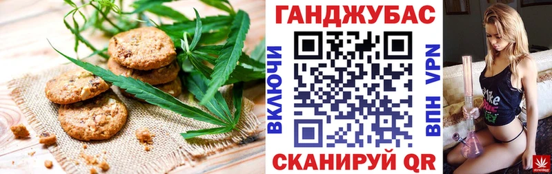 Canna-Cookies марихуана  Купить где  Соликамск 