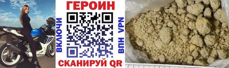 Купить  Соликамск  Героин афганец 