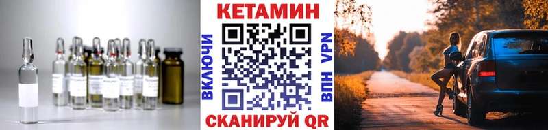 Купить закладки  Соликамск  Кетамин ketamine 