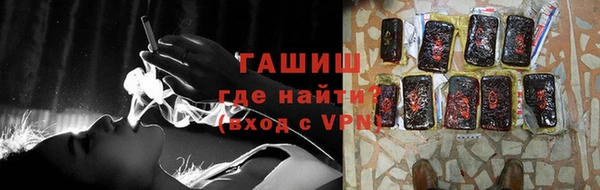 прущая мука Белокуриха
