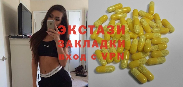 PSILOCYBIN Белоозёрский