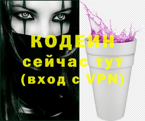 PSILOCYBIN Белоозёрский