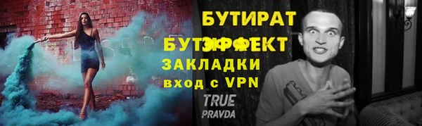 PSILOCYBIN Белоозёрский