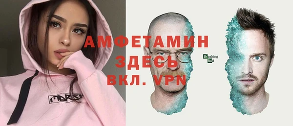 прущая мука Белокуриха