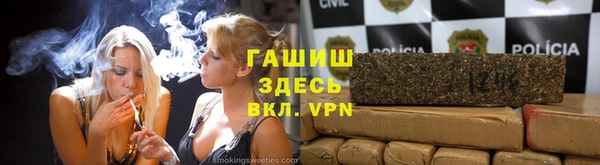 прущая мука Белокуриха