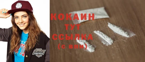 ALPHA PVP Беломорск
