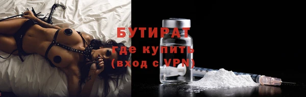 PSILOCYBIN Белоозёрский