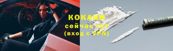 прущая мука Белокуриха