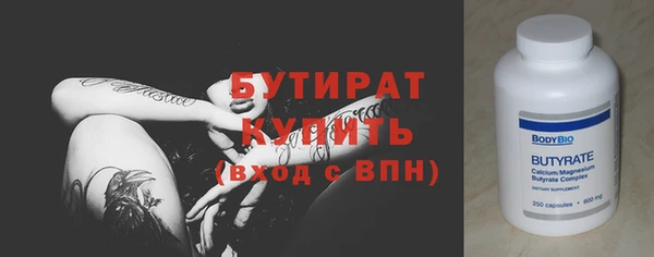 прущая мука Белокуриха