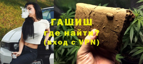 ALPHA PVP Беломорск