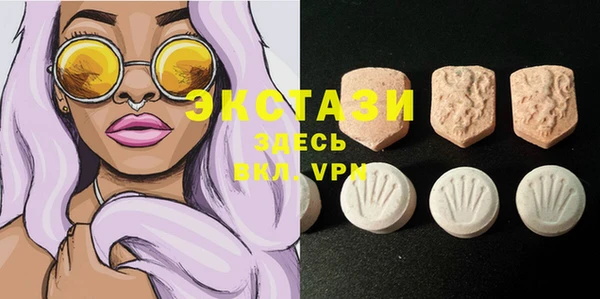 PSILOCYBIN Белоозёрский