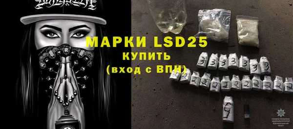 ALPHA PVP Беломорск