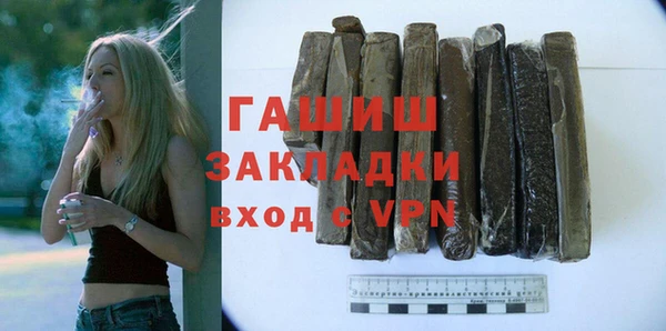 прущая мука Белокуриха