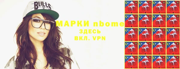 прущая мука Белокуриха