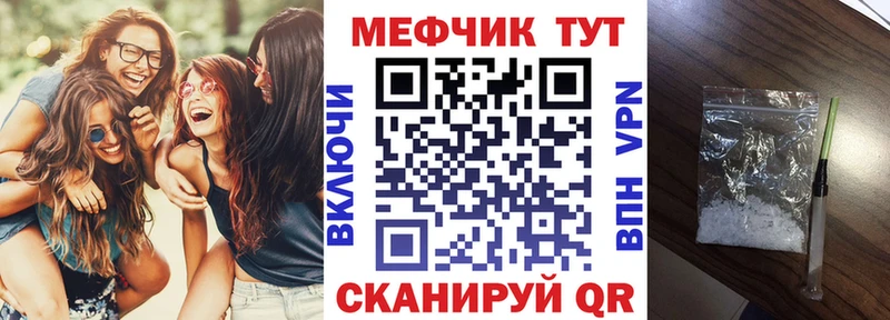 МЕФ мука Соликамск