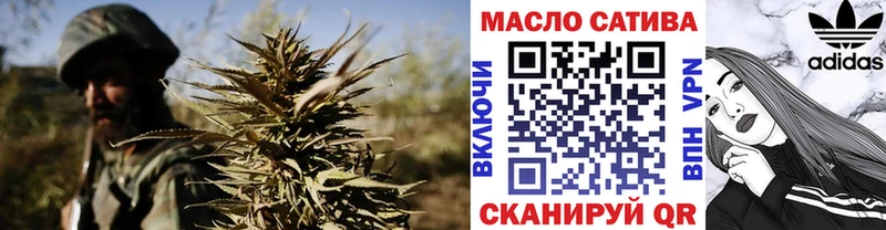 ТГК жижа  Купить  Соликамск 