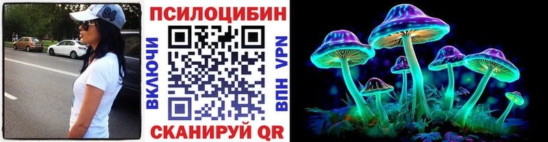 Купить  Соликамск  Псилоцибиновые грибы ЛСД 